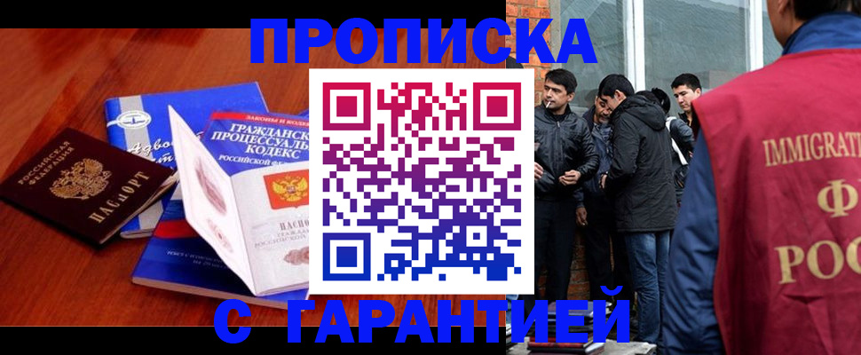 регистрация для дет. сада в Сургуте