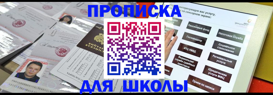 пропишу в квартире в Сургуте